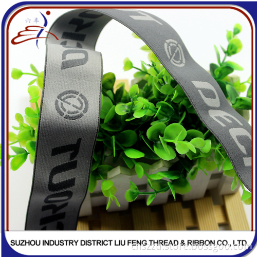 Nylon / Polyester elastic tape with logo